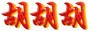 logo TERNATETOGEL